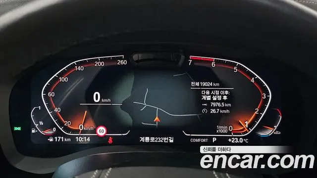 BMW 5 Series (G30) id 2806494 из Кореи 18