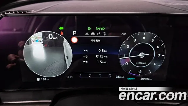 Kia Sportage 5th Generation id 2717838 из Кореи 18