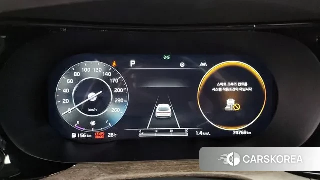 Kia K5 3rd generation id 2970543 из Кореи 18