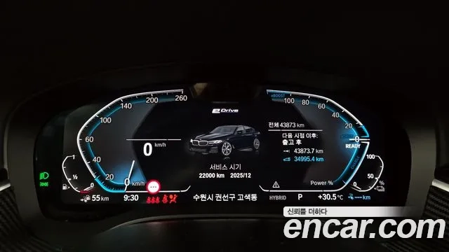 BMW 5 Series (G30) id 2920280 из Кореи 18