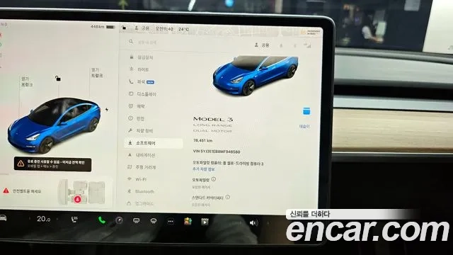 Tesla Model 3 id 2926848 из Кореи 18