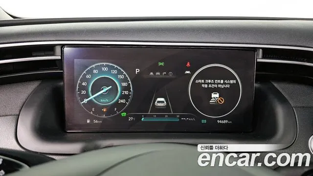 Hyundai Tucson Hybrid (NX4) id 2824880 из Кореи 18