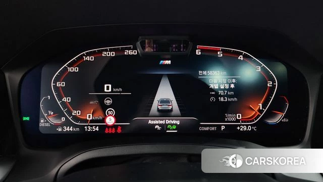 BMW 3 Series (G20) id 4918236 из Кореи 28