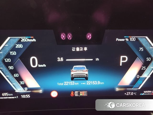 BMW X1 (U11) id 4599911 из Кореи 13