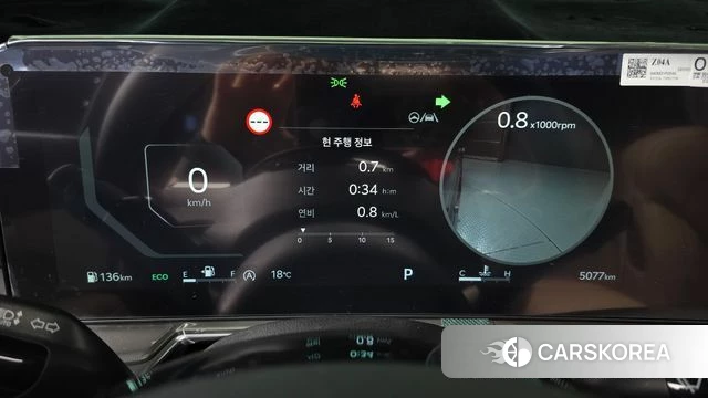 Kia The New Sorento 4th Generation id 4934824 из Кореи 31