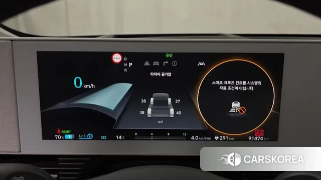 Hyundai Ionic 5 id 3468526 из Кореи 18