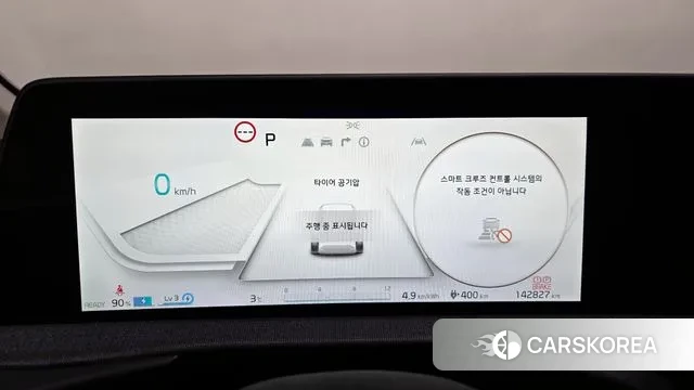 Kia EV6 id 3771352 из Кореи 18