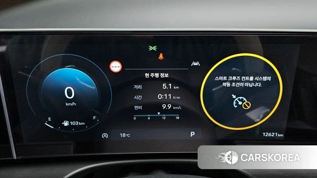 Hyundai The New Tucson (NX4) id 3882943 из Кореи 18