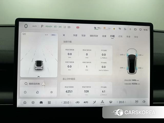 Changan Qiyuan A07 id 4216859 из Китая 18