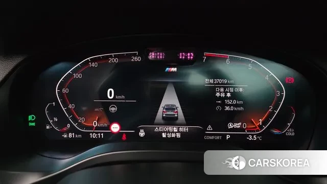 BMW X3 (G01) id 3629987 из Кореи 18