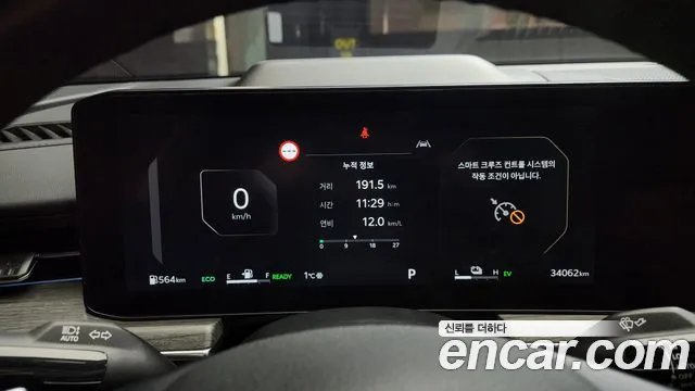 Kia The New K5 Hybrid 3rd generation id 2238933 из Кореи 18