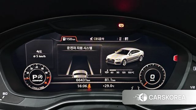 Audi A5 (F5) id 4490623 из Кореи 18