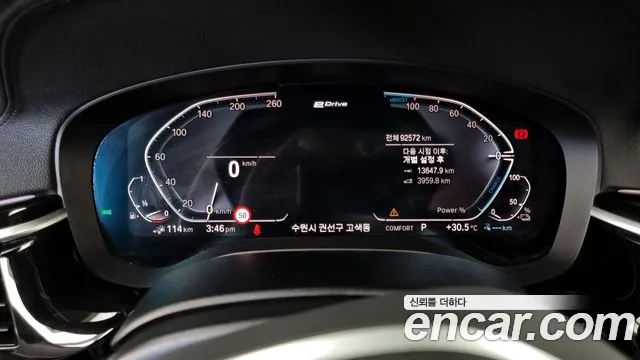 BMW 5 Series (G30) id 2812992 из Кореи 18