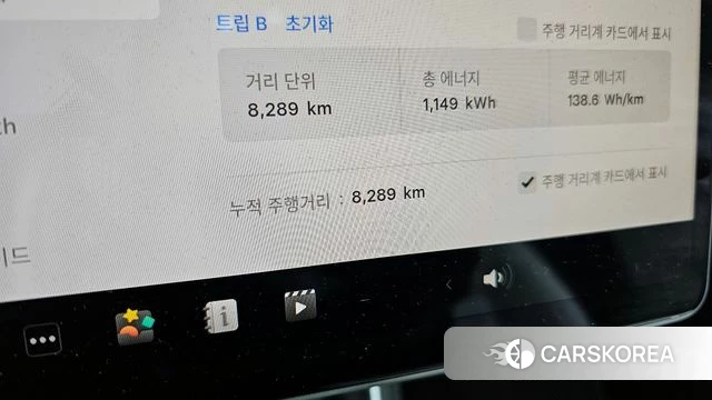 Tesla Model Y id 3831254 из Кореи 18