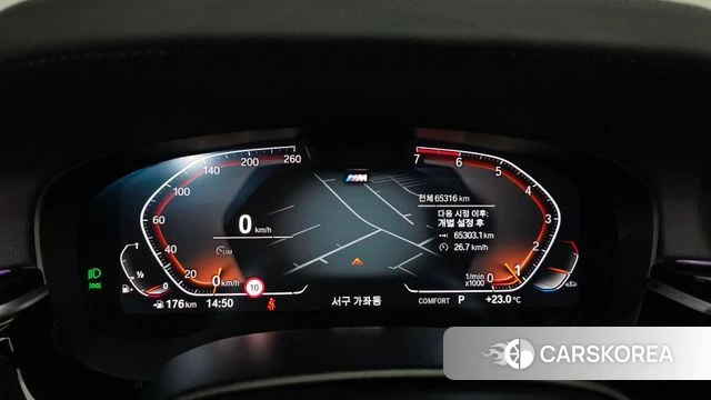 BMW 5 Series (G30) id 4863595 из Кореи 31