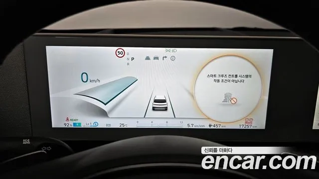 Hyundai Ionic 5 id 2863401 из Кореи 18