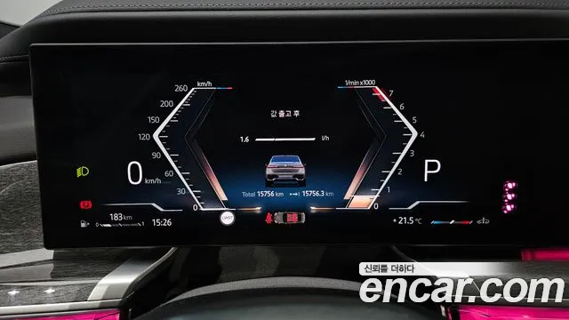 BMW 7 Series (G70) id 2717345 из Кореи 18