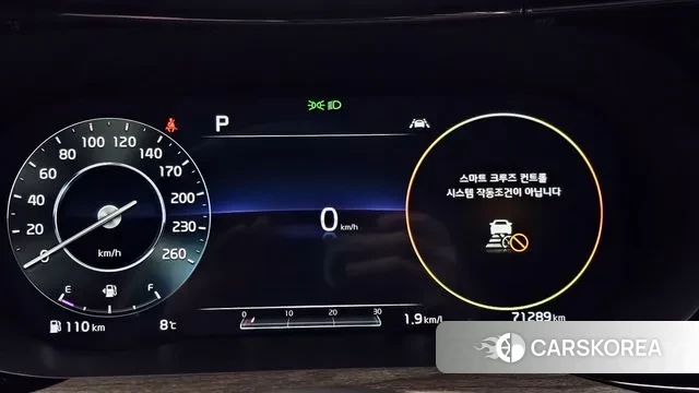 Kia K5 3rd generation id 3439275 из Кореи 18