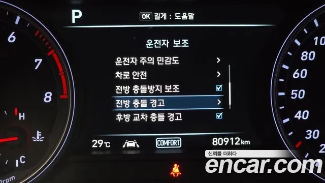 Genesis G70 id 2922605 из Кореи 18