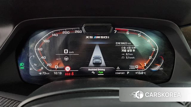 BMW X5 (G05) id 3892096 из Кореи 18