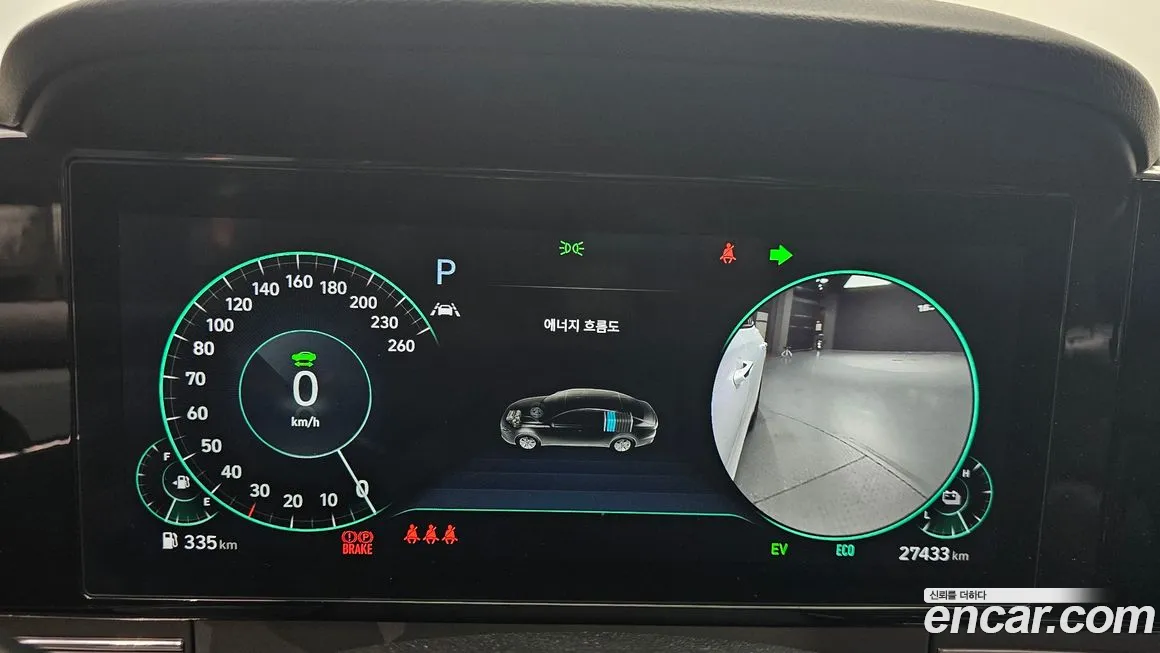 Hyundai The New Grandeur IG Hybrid id 1514475 из Кореи 18