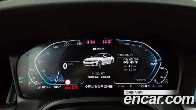 BMW 3 Series (G20) id 2950724 из Кореи 18