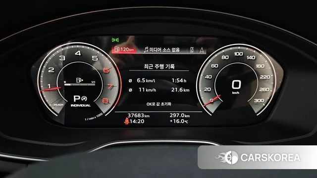 Audi A5 (F5) id 4350010 из Кореи 30