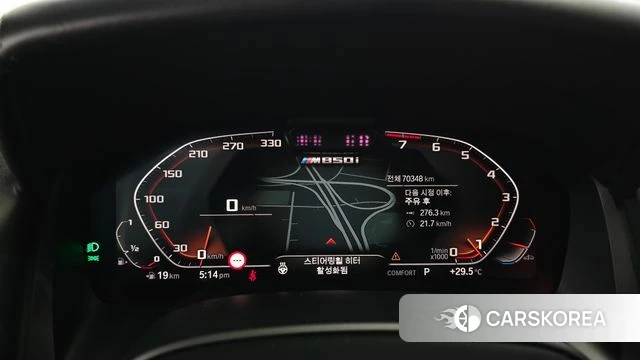 BMW 8 Series (G15) id 4482621 из Кореи 35