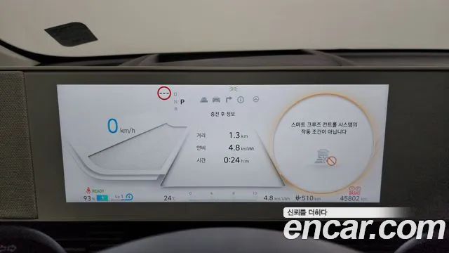 Hyundai Ionic 5 id 2823765 из Кореи 18