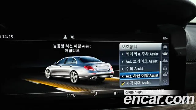 Mercedes-Benz E-Class W213 id 2765228 из Кореи 18