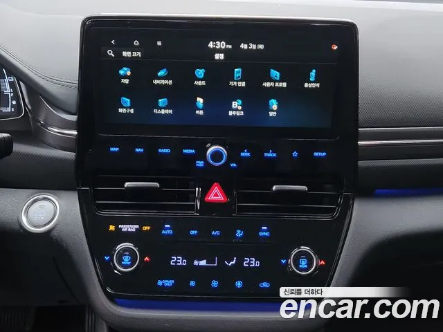 Hyundai The New Ionic Hybrid id 2581507 из Кореи 18