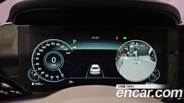 Hyundai The New Grandeur IG id 2783192 из Кореи 18