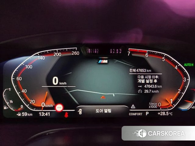 BMW 5 Series (G30) id 4470378 из Кореи 15