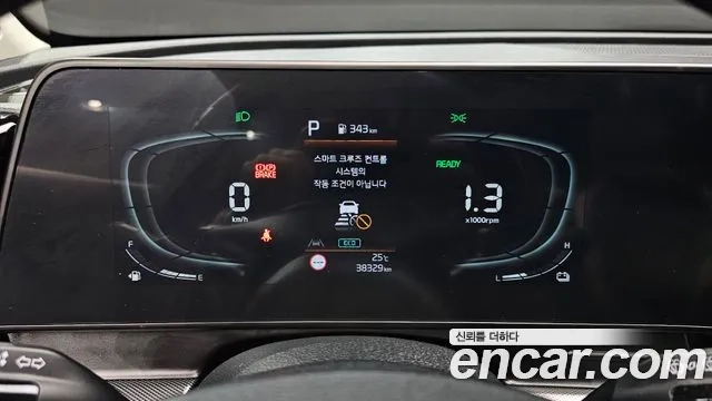 Kia Sportage 5th Generation Hybrid id 2920144 из Кореи 18