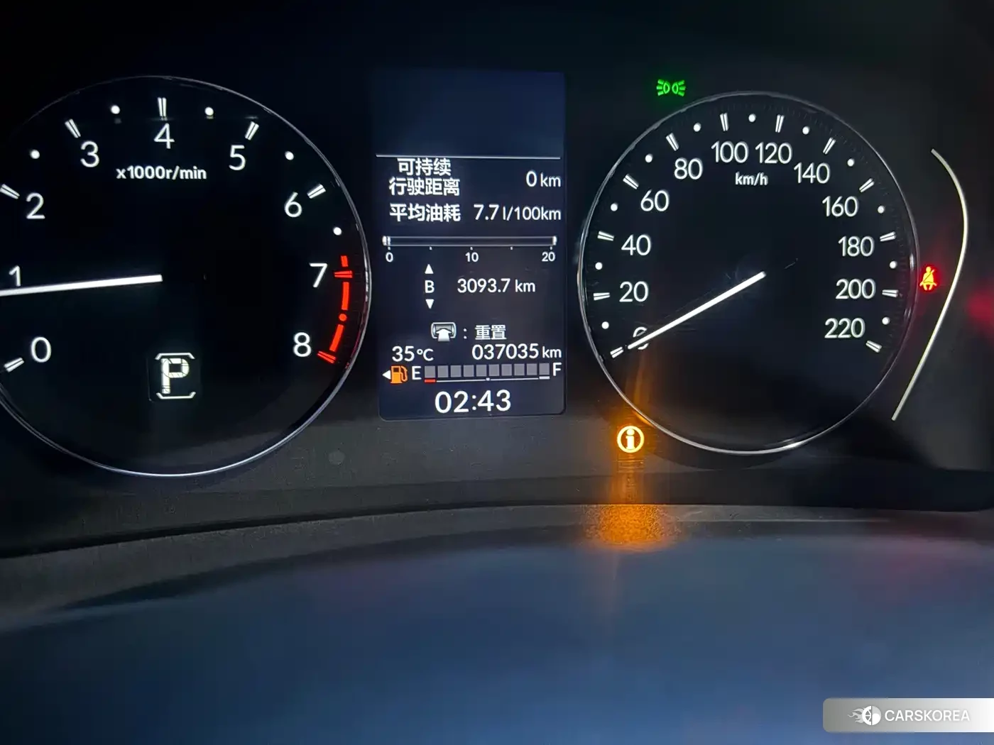 Honda XR-V id 4664520 из Китая 15