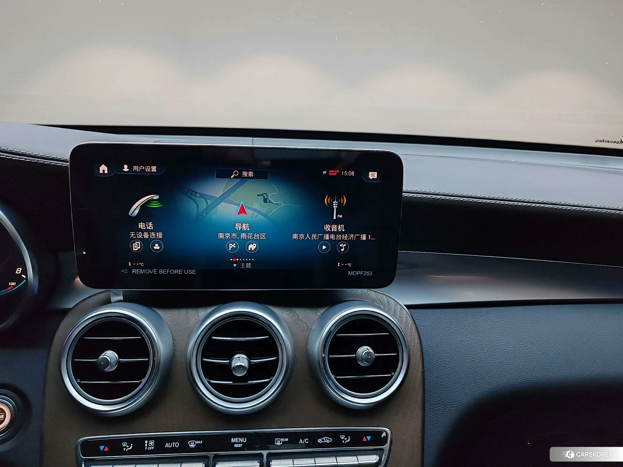 Mercedes-Benz GLC id 4421157 из Китая 18