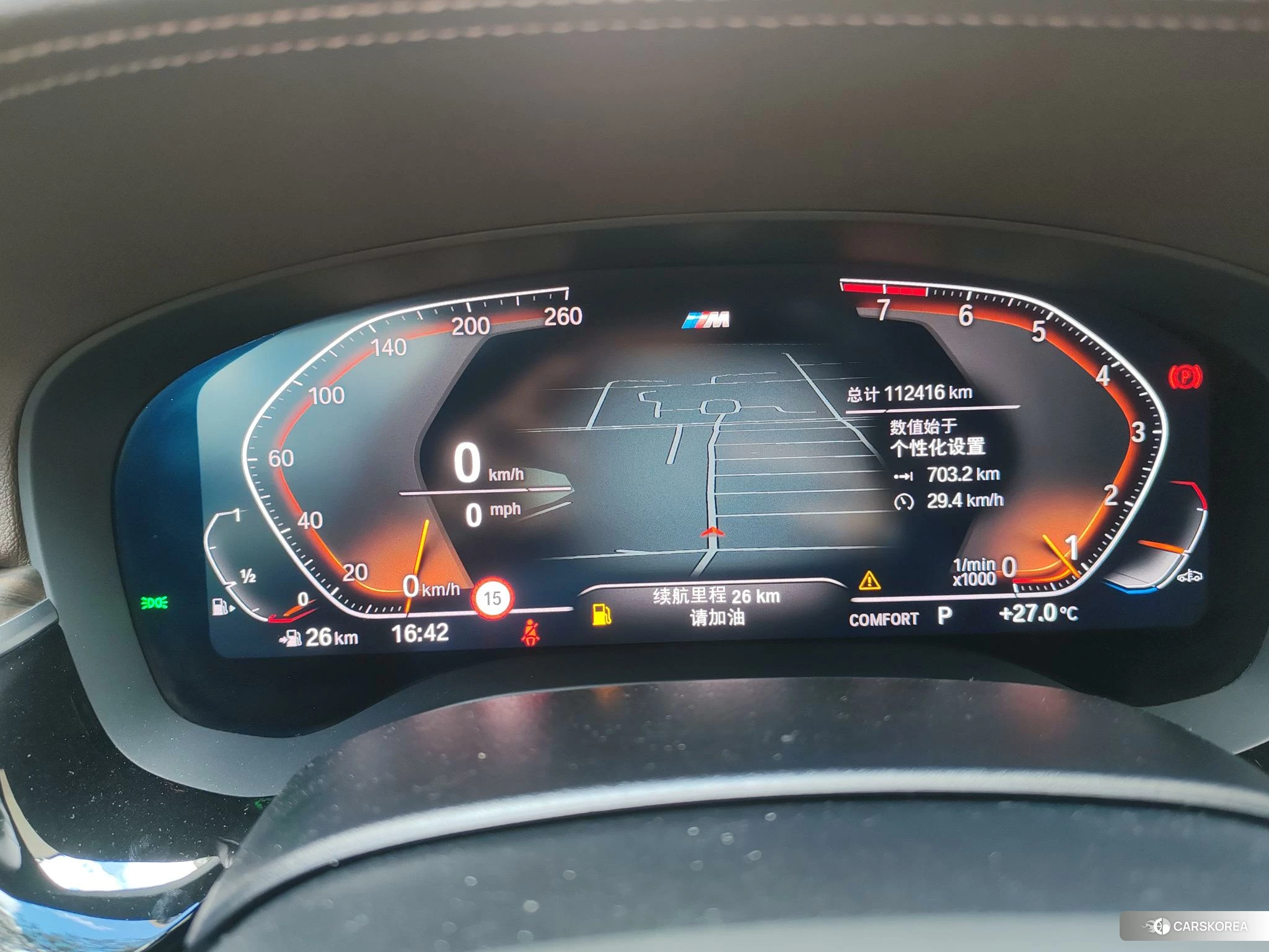 BMW 5 series id 4479709 из Китая 13