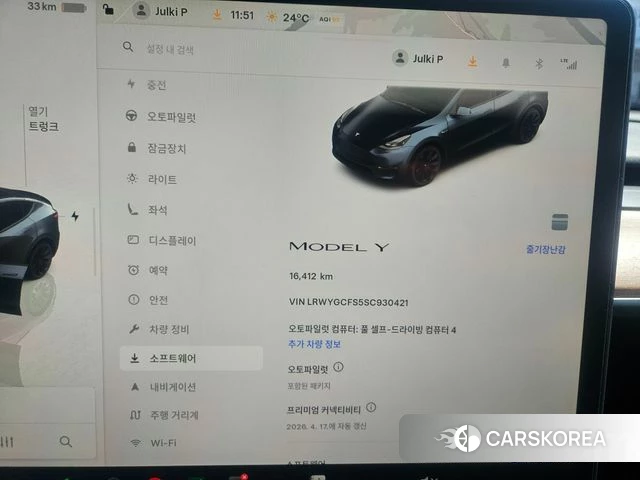 Tesla Model Y id 3921732 из Кореи 18