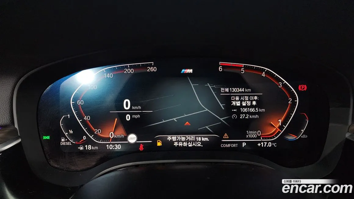 BMW 6 Series GT (G32) id 1472879 из Кореи 18