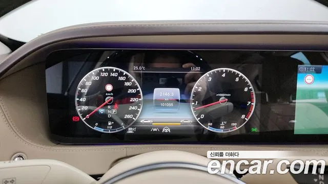 Mercedes-Benz S-Class W222 id 2754260 из Кореи 18