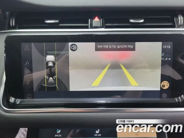 Land Rover Range Rover Evoque 2nd Generation id 2944030 из Кореи 18