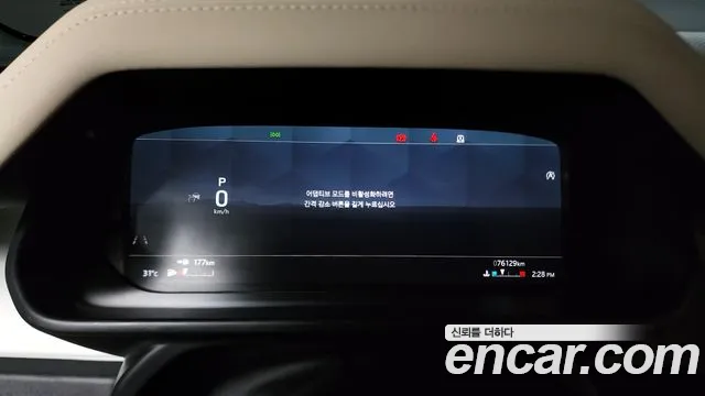 Land Rover Defender (L663) id 2807284 из Кореи 18