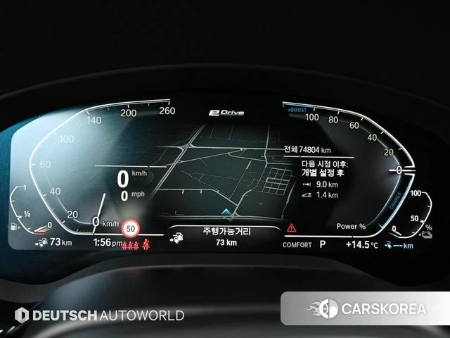 BMW 5 Series (G30) id 3856541 из Кореи 18