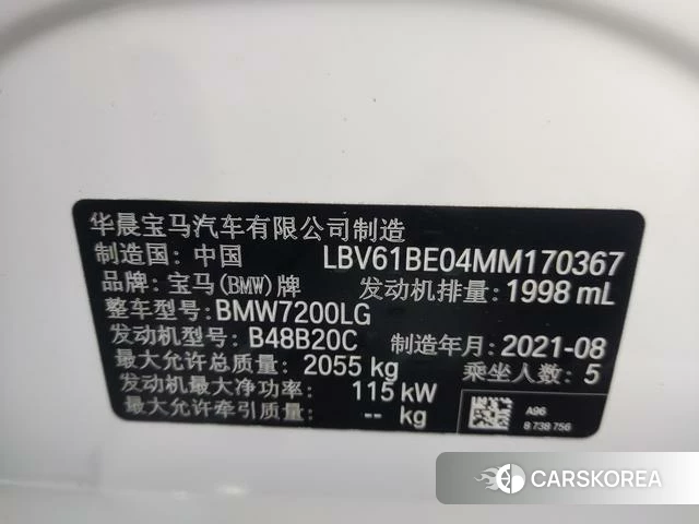 BMW 3 series id 4321203 из Китая 17