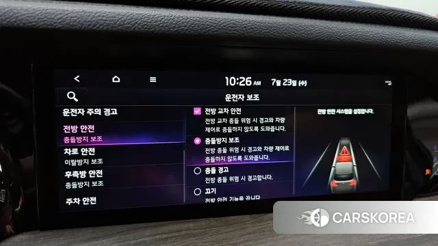 Kia Mohave Master id 2959295 из Кореи 18