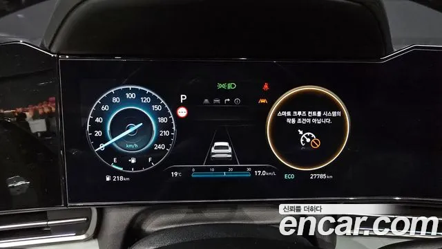 Hyundai The New Avante (CN7) id 2708762 из Кореи 18