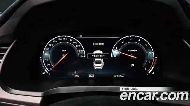 Kia K7 Premier id 2891491 из Кореи 18