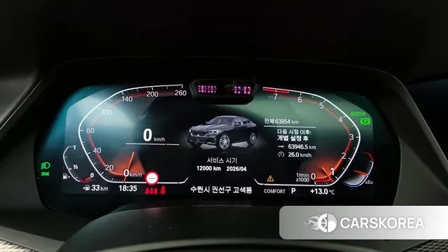 BMW X6 (G06) id 3401738 из Кореи 18