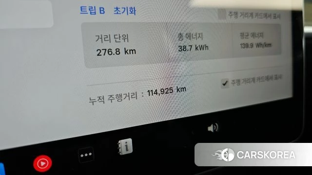 Tesla Model Y id 4280881 из Кореи 34