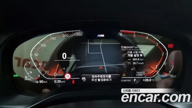 BMW X3 (G01) id 2922369 из Кореи 18